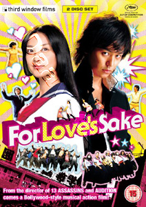 For Love's Sake (2012) (DVD)
